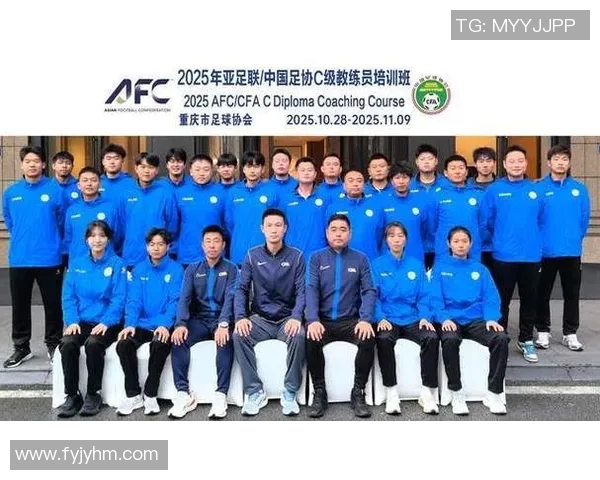 亚足联与中国足协联合举办第六期A级教练员培训班在龙井隆重开班