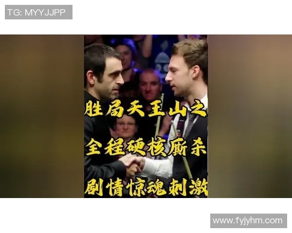 斯诺克传奇对决奥沙利文与特鲁姆普的巅峰之战即将上演